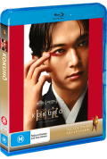 KOKUHŌ - Buy Now on Blu-Ray