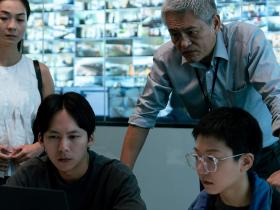 Stranger Eyes - image - a film by Yeo Siew Hua