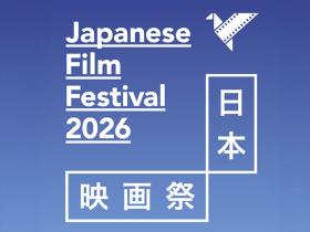 Japanese Film Festival 2026