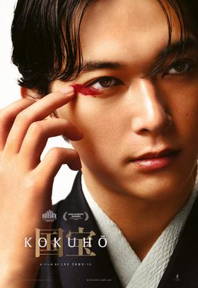 Kokuho - poster - a film by Sang-il Lee