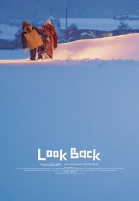 Look Back - poster - a film by Kore-eda Hirokazu