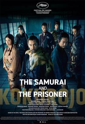 The Samurai and the Prisoner - poster - a film by Kiyoshi Kurosawa