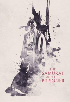 The Samurai and the Prisoner - poster - a film by Kiyoshi Kurosawa