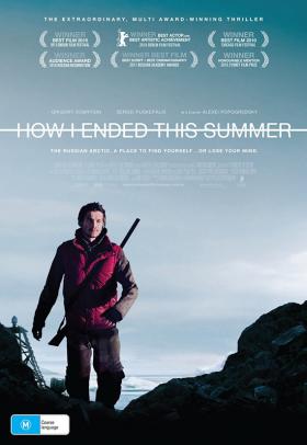 How I Ended This Summer poster - a film by Alexei Popogrebsky